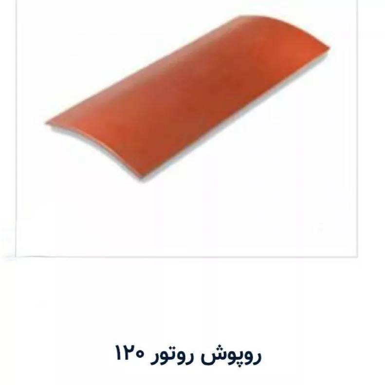 1691324736290.webp