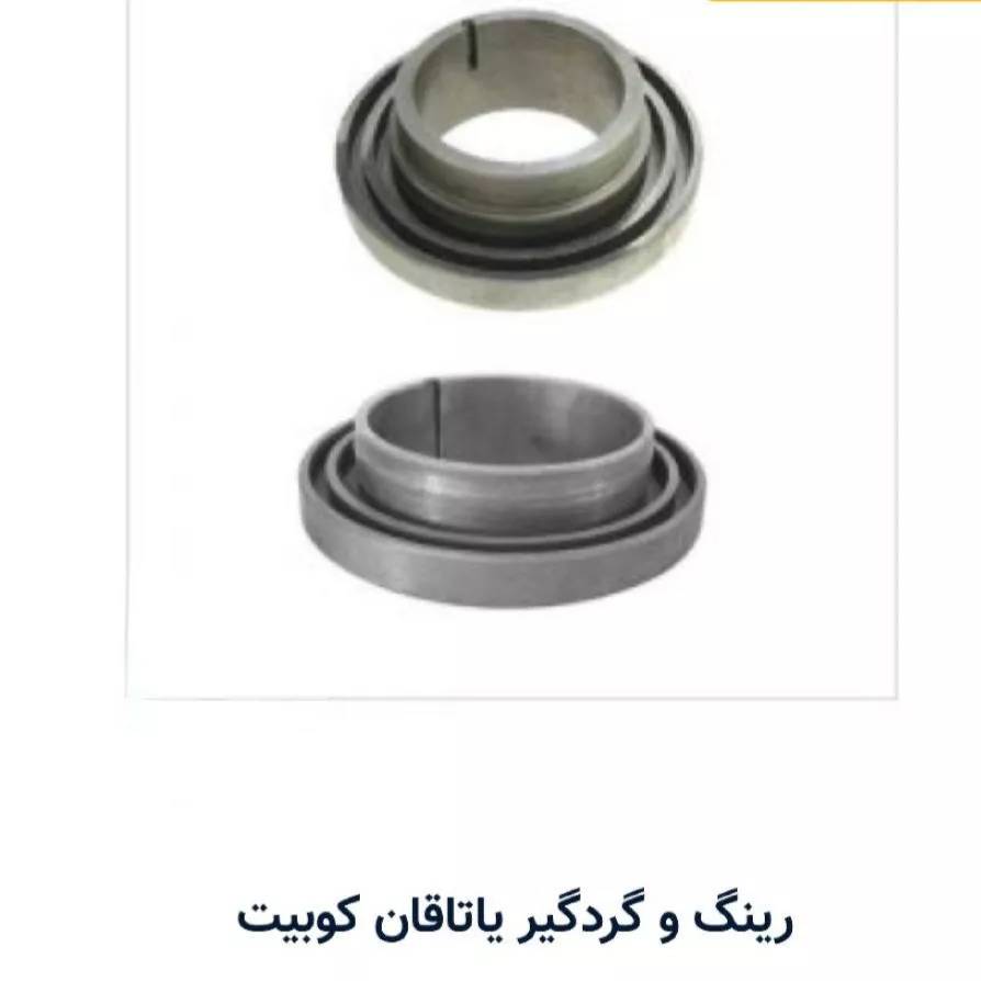 1691324772641.webp