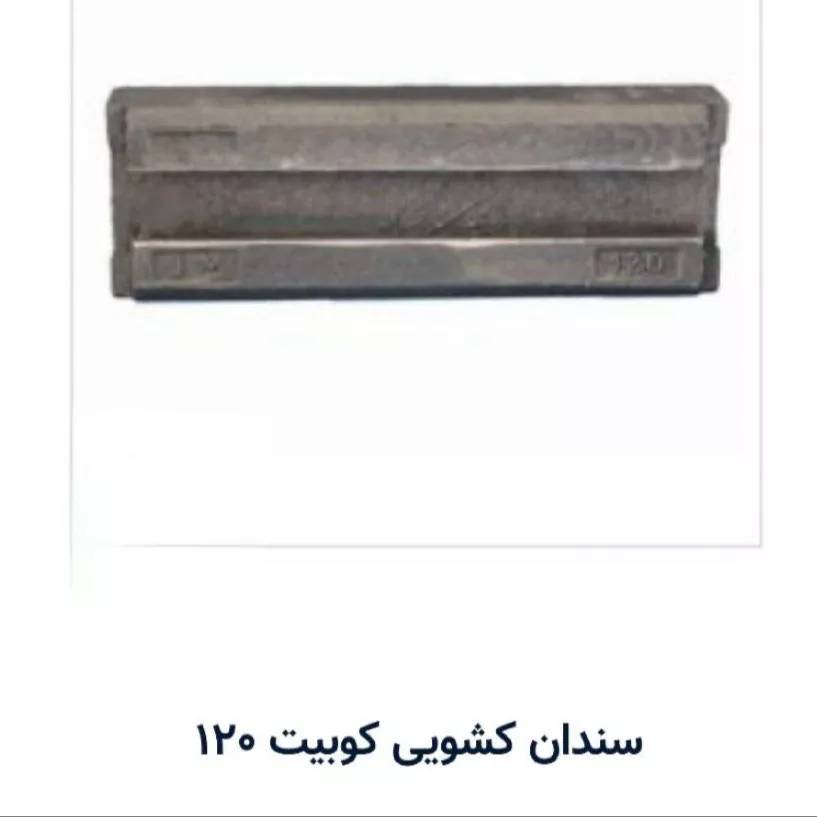 1691324964482.webp