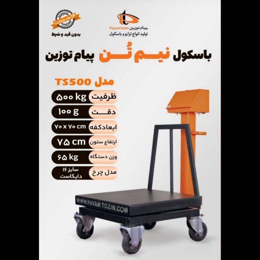 1694262382071.webp