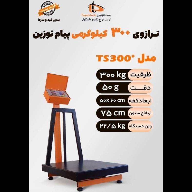 1694262419101.webp