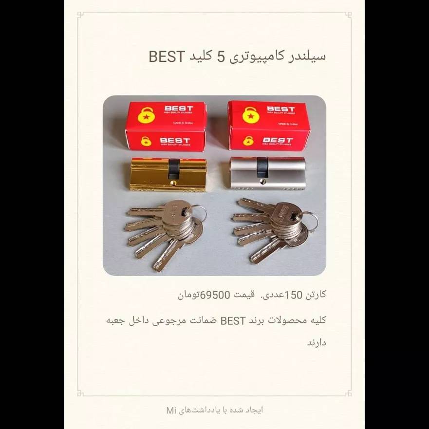 1694409808918.webp
