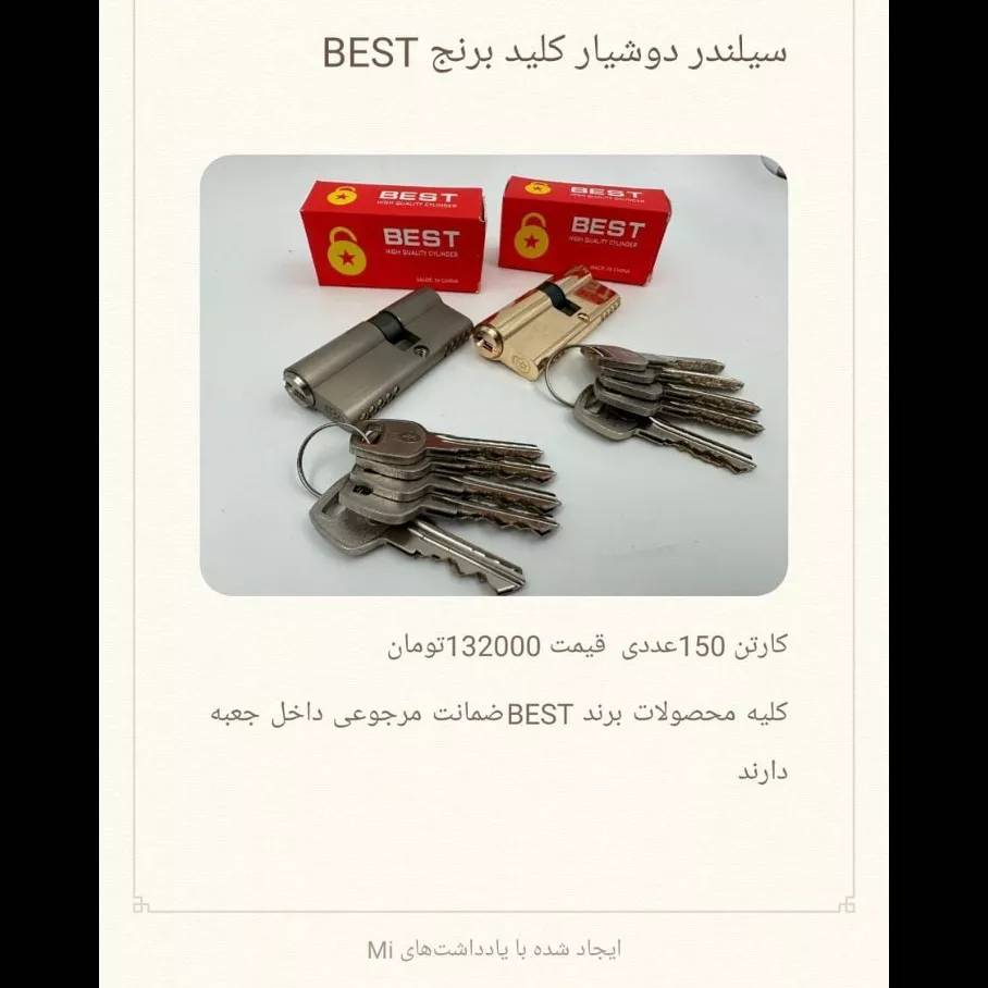 1694409863535.webp