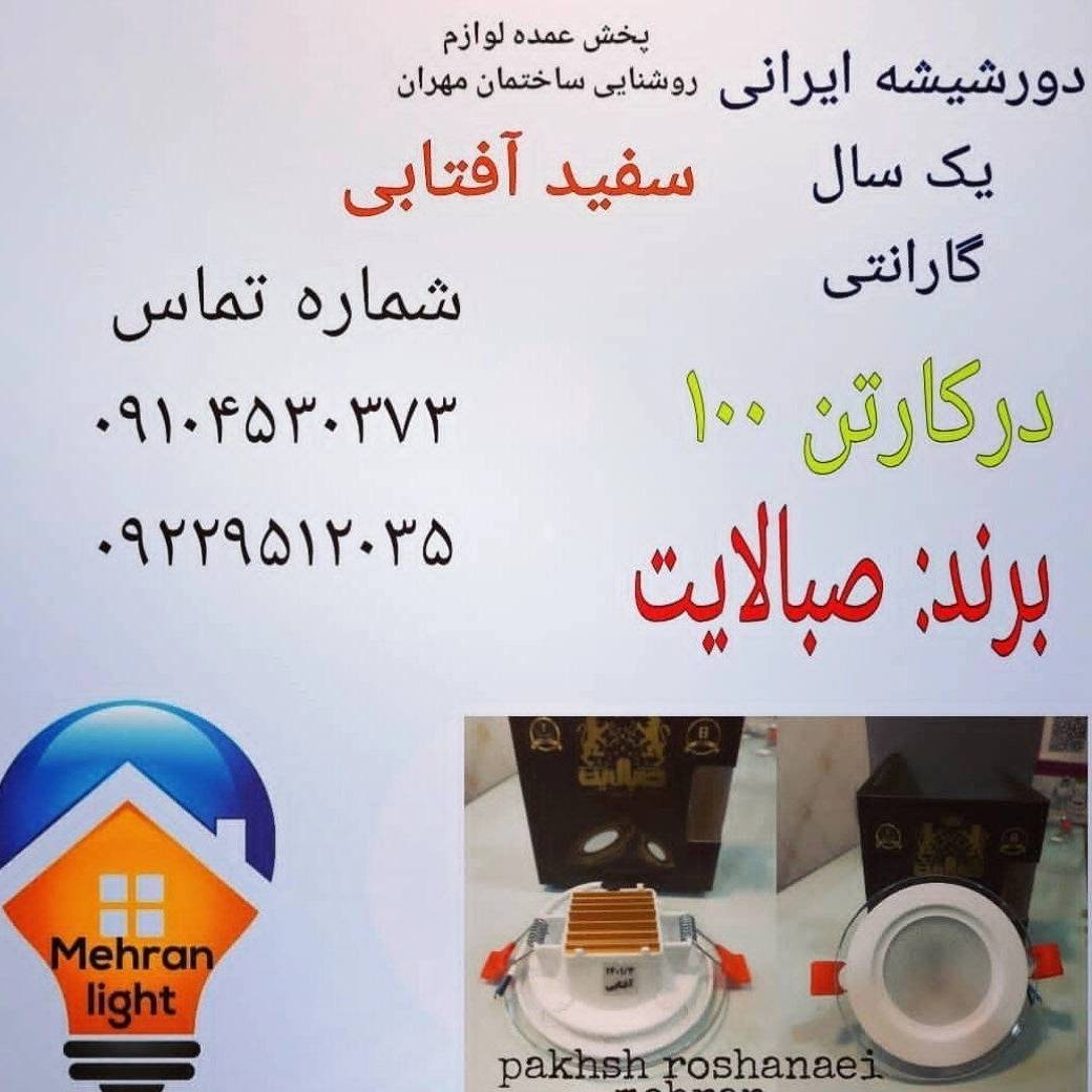 1694508293809.webp