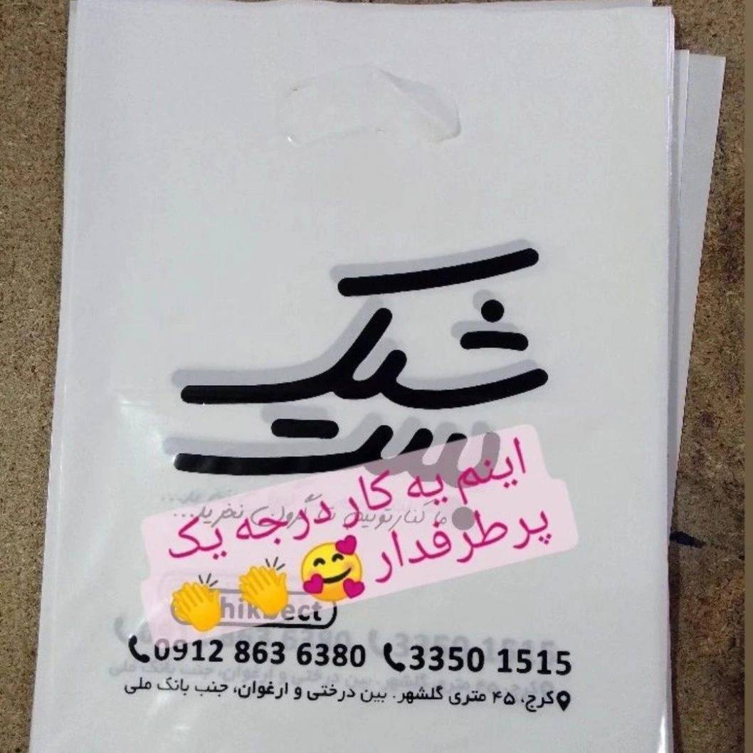 1694519636579.webp