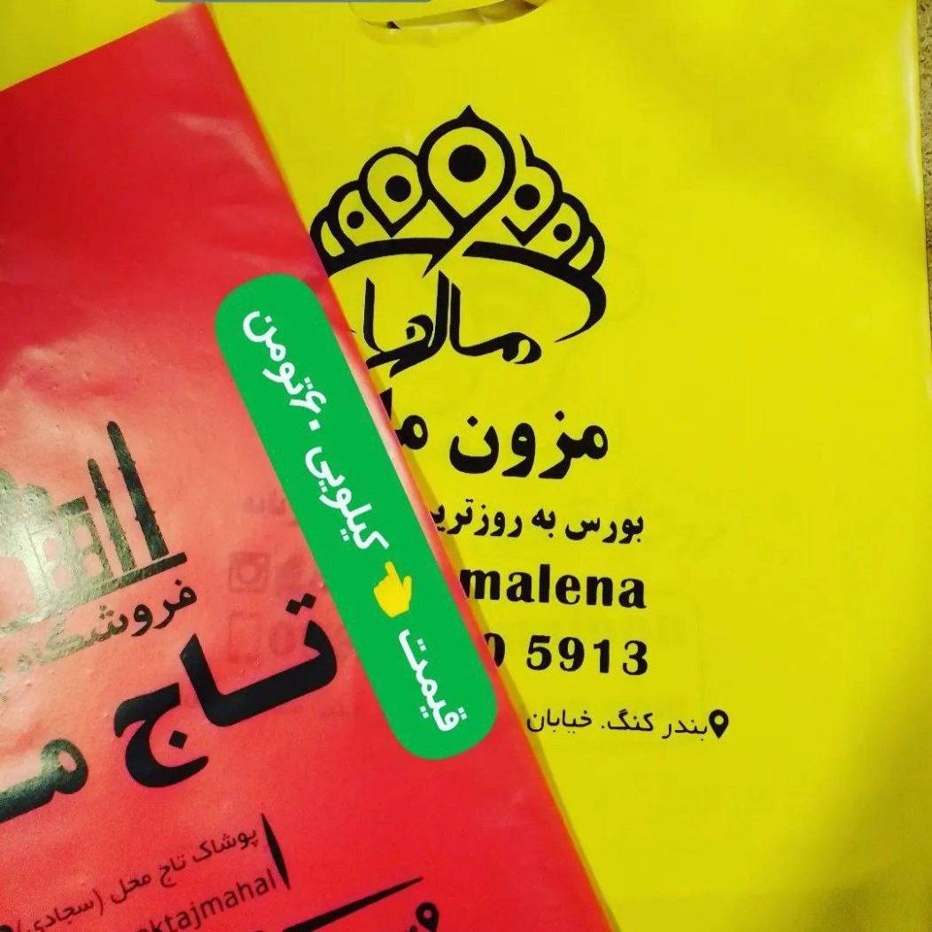 1694519649623.webp