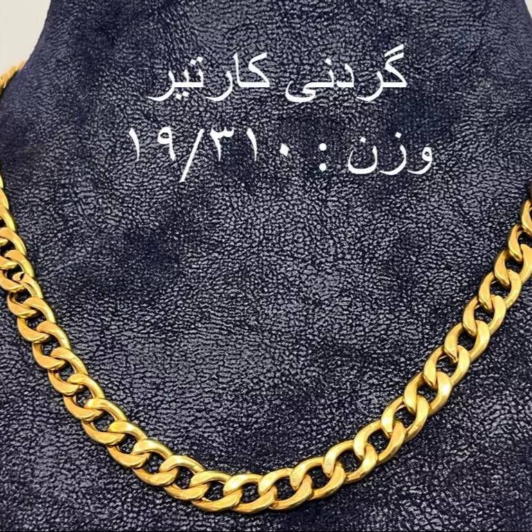 1694947995250.webp