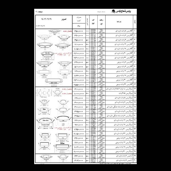 1696239997498.webp