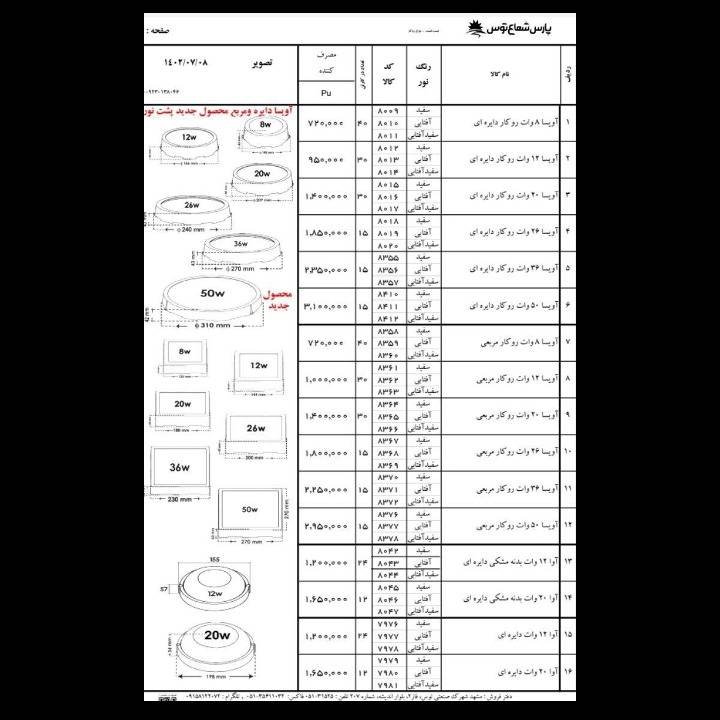 1696240022762.webp