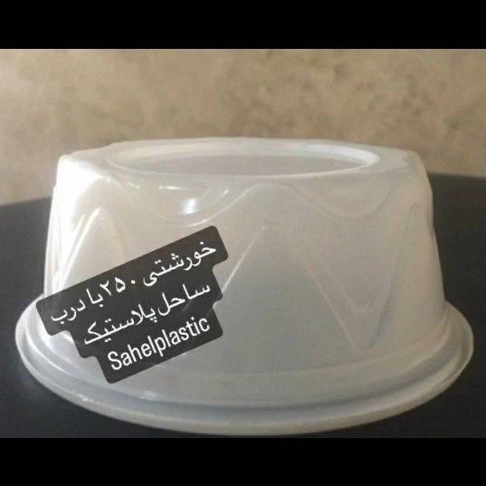 1696422254980.webp