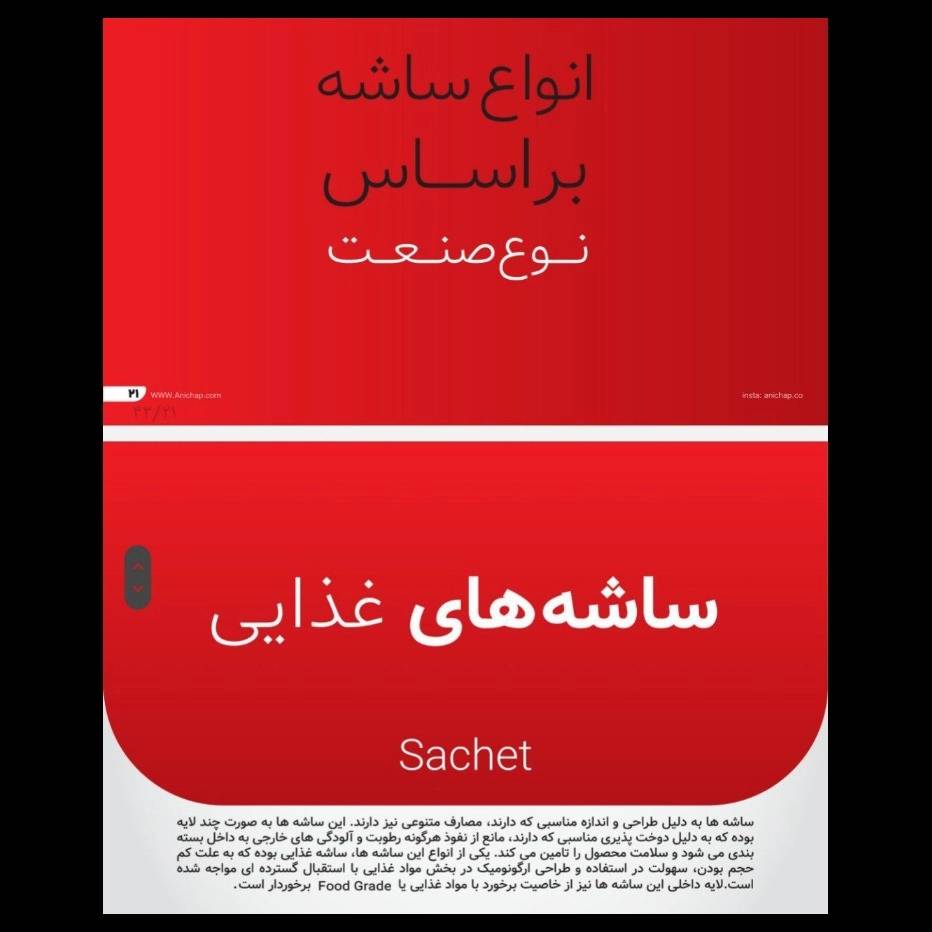 1696663258625.webp
