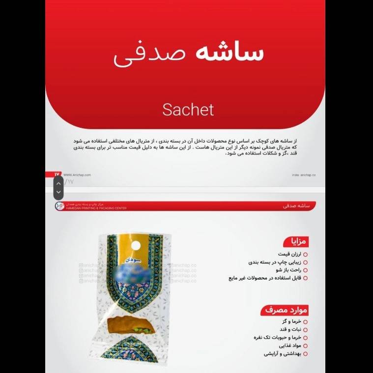 1696663417436.webp