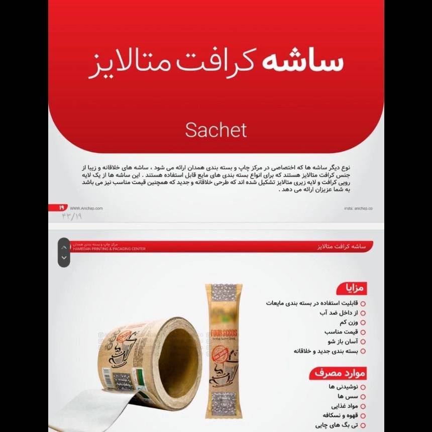 1696663563937.webp