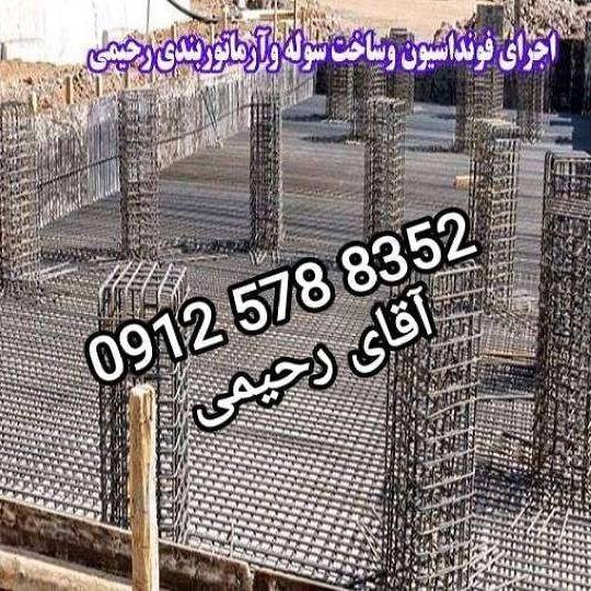 1697705099206.webp