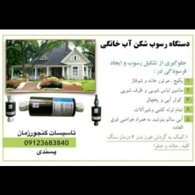 1698571304373.webp