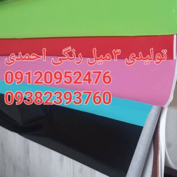 1699078829866.webp
