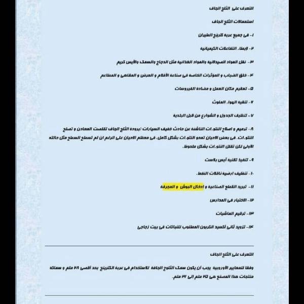 1700035055781.webp