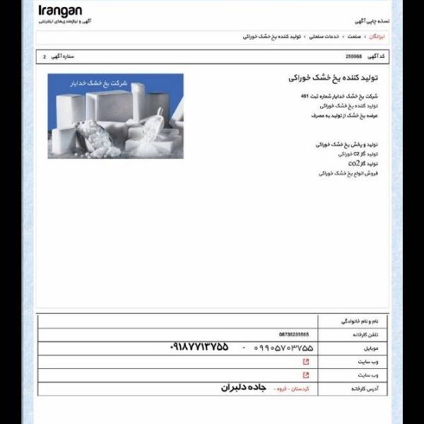 1700035097375.webp