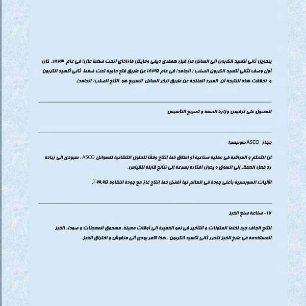 1700035344460.webp