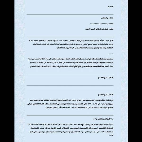 1700035357558.webp