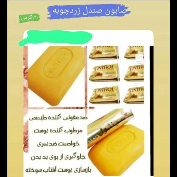 1700727587399.webp
