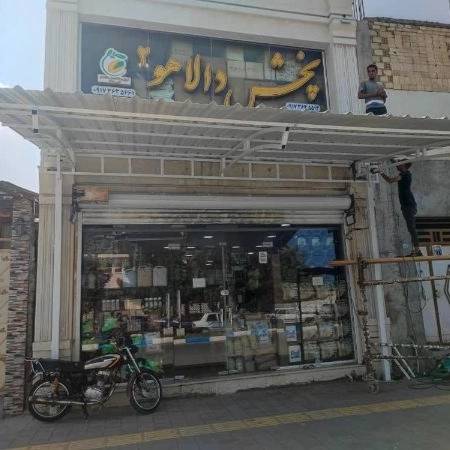 1700729824503.webp