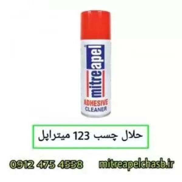 1700891938130.webp