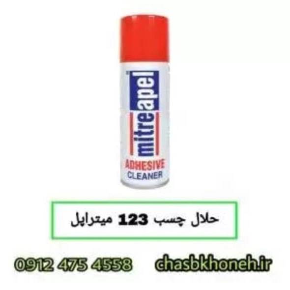 1700897812490.webp