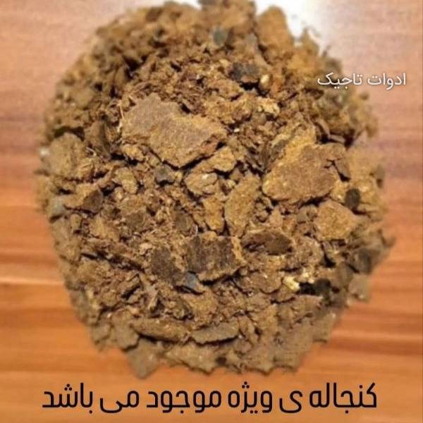 1703669822290.webp