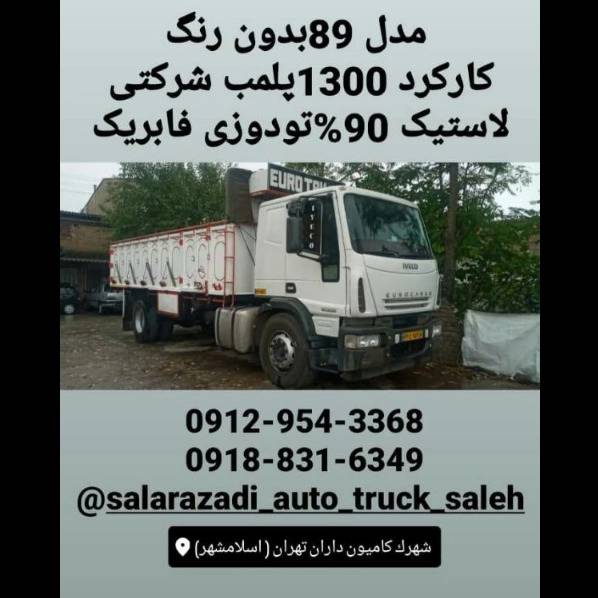 1704797689850.webp