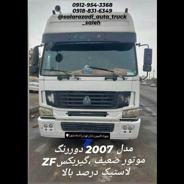 1704797889948.webp