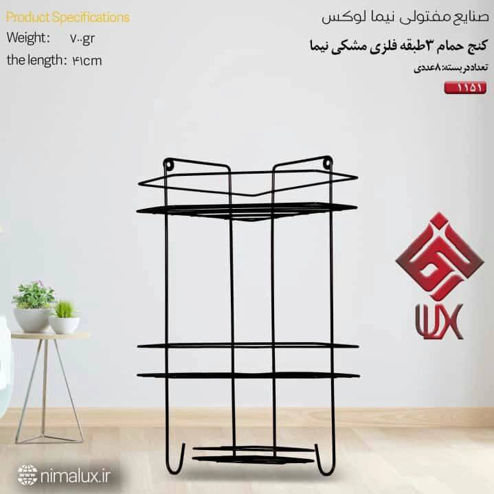 1704866070018.webp