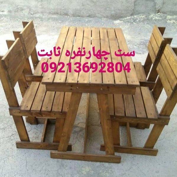 1707036096280.webp