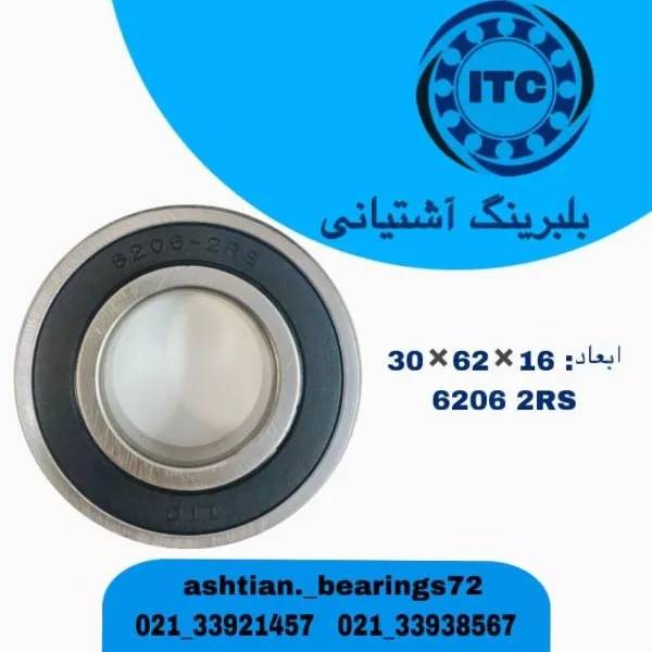 1708249051286.webp