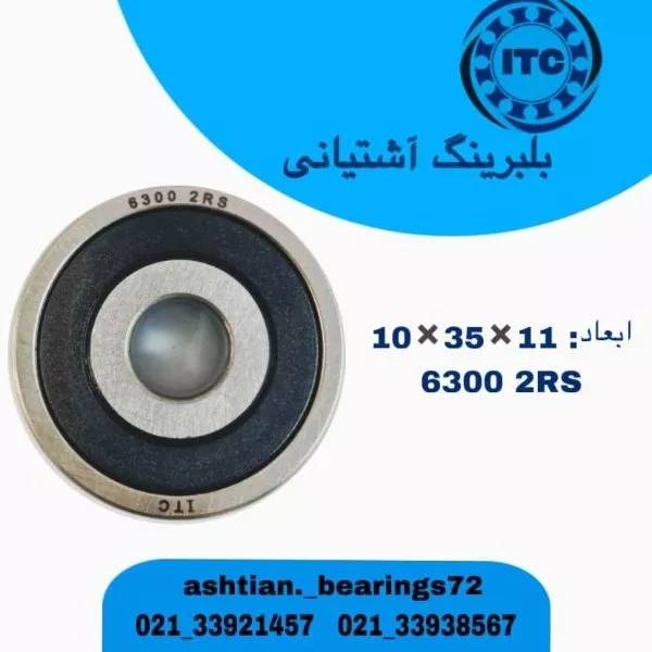 1708249089433.webp