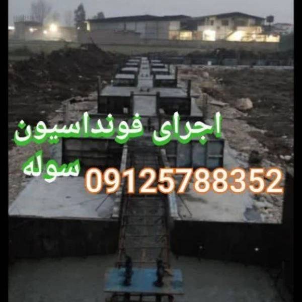 1709972059302.webp