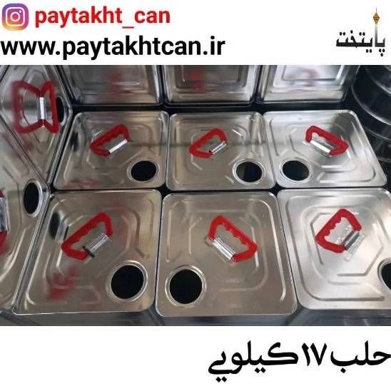 1710311856012.webp