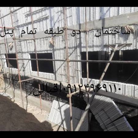 1711611334718.webp