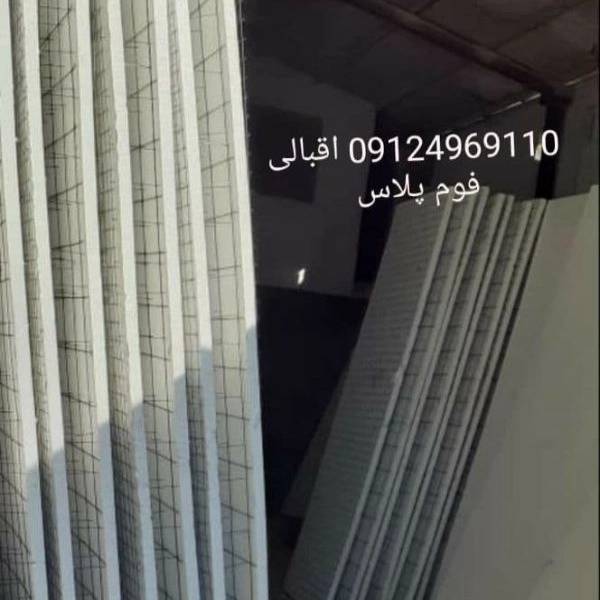 1711611815087.webp