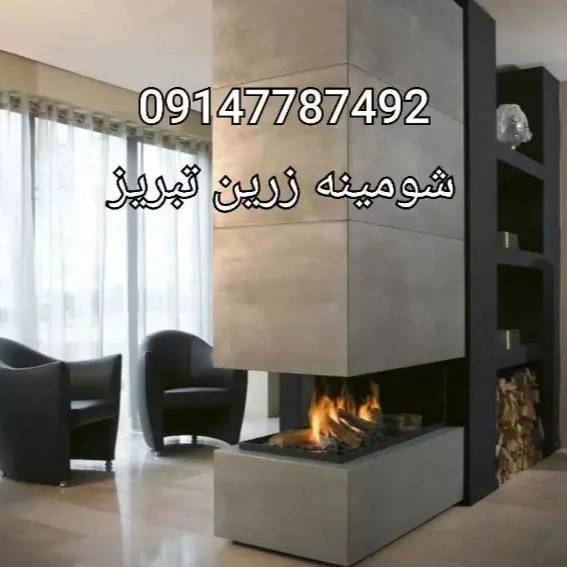 1712046842858.webp