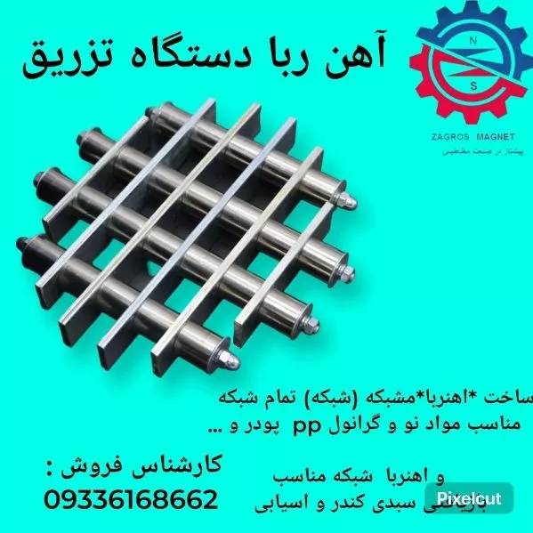 1713330990997.webp
