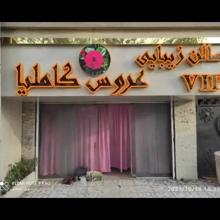 1715597923227.webp
