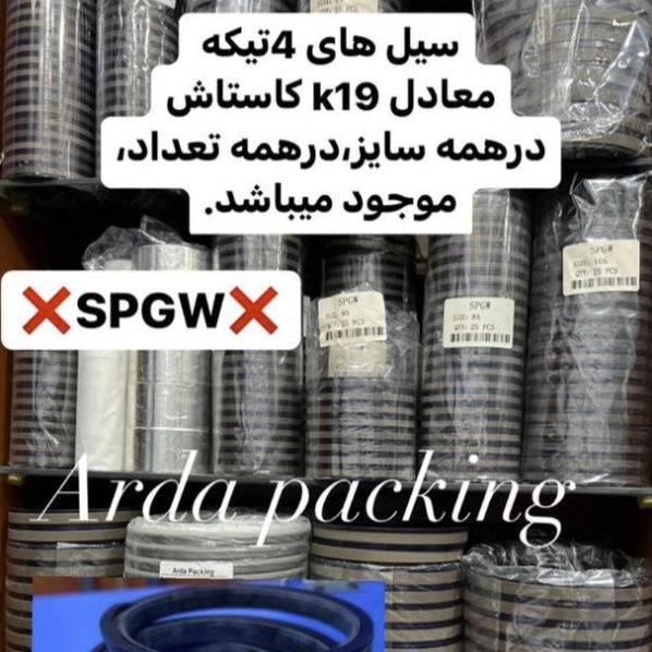 1716623255979.webp