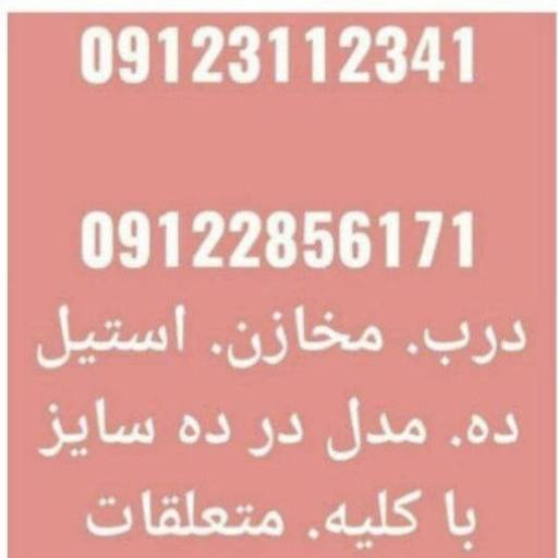 1718088811527.webp