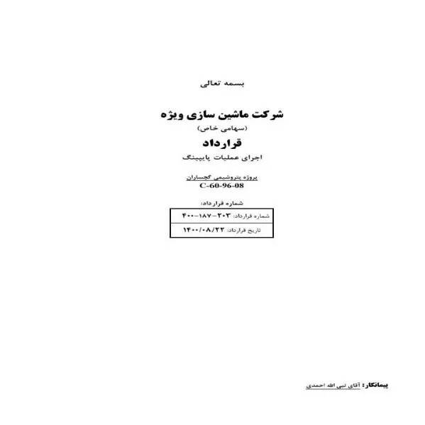 1718272302007.webp