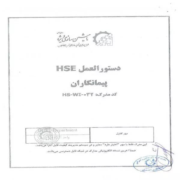 1718428784267.webp