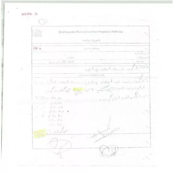 1718430223090.webp