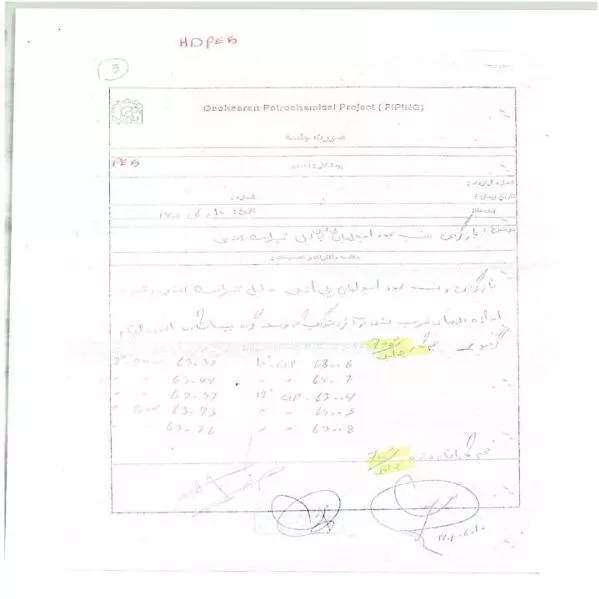 1718430250791.webp