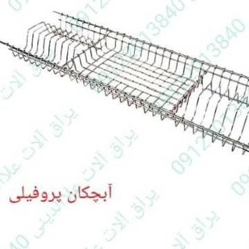 1721801438507.webp