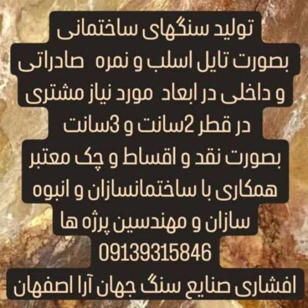 1723973797585.webp